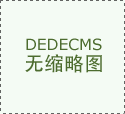 云顶之弈鸡你太美辅助-国产科技最强概率增强